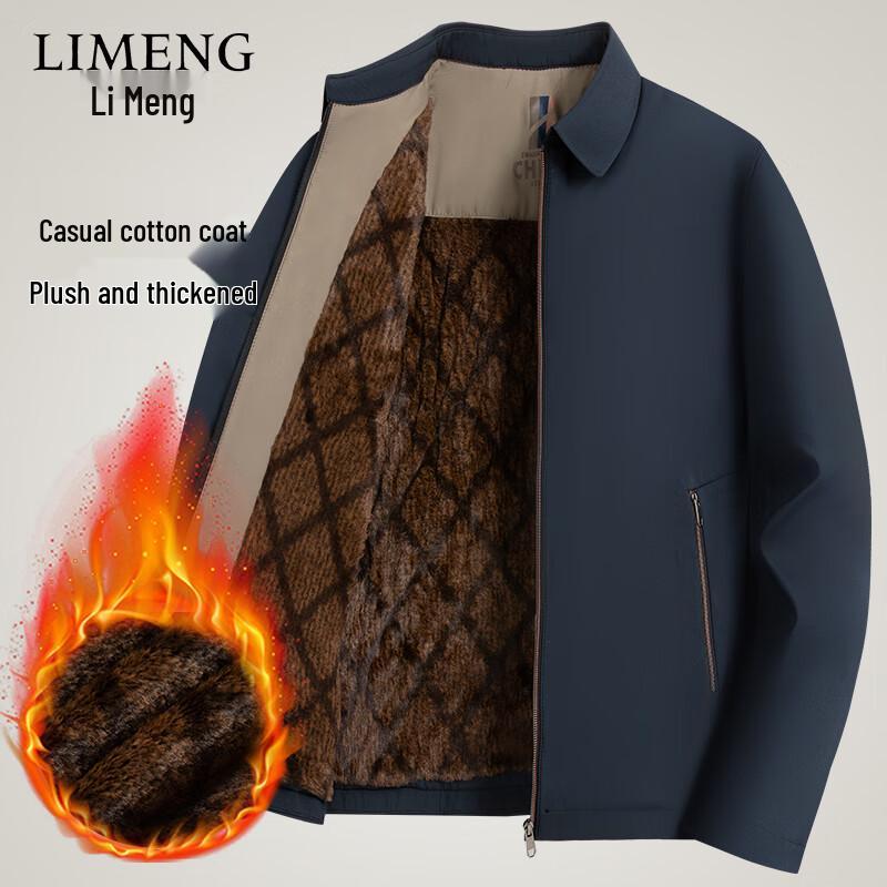 Мужская теплая зимняя хлопковая куртка 2XL