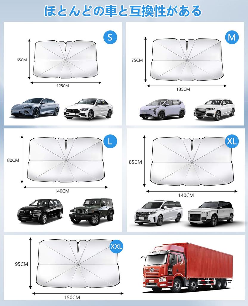 Seasnow Car Front Sunshade New Flexible Center Fiber UV Suitable for Overnight Stays and Napping In Easy Storage Pouch Fits Almost All Car Heat Relief