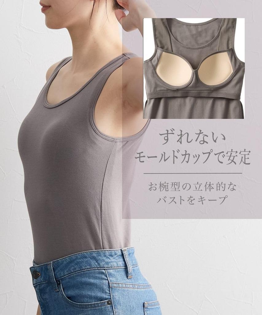 Nissen Cotton Blend Supportive Bra Tank Size 6L Undershirt, Top, Greige,