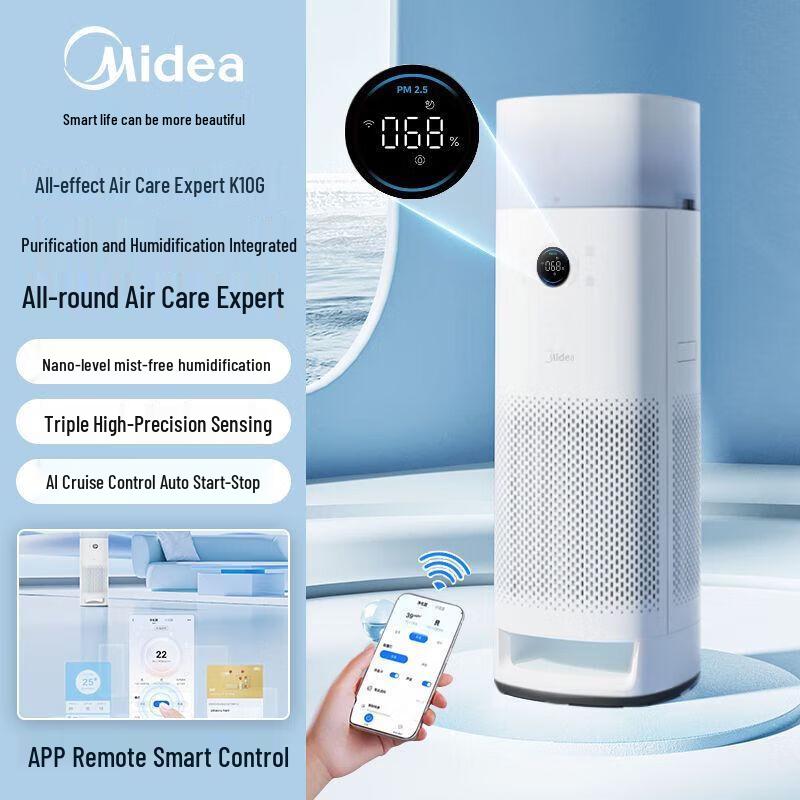 Midea Air Purifier & Humidifier Combo CN plug (adapter included)