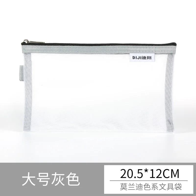 Makeup Pouch Lipstick Makeup Brush Storage Bags Student Transparent Mesh Pencil Case Ins Travel Cosmetic Organizer for Women