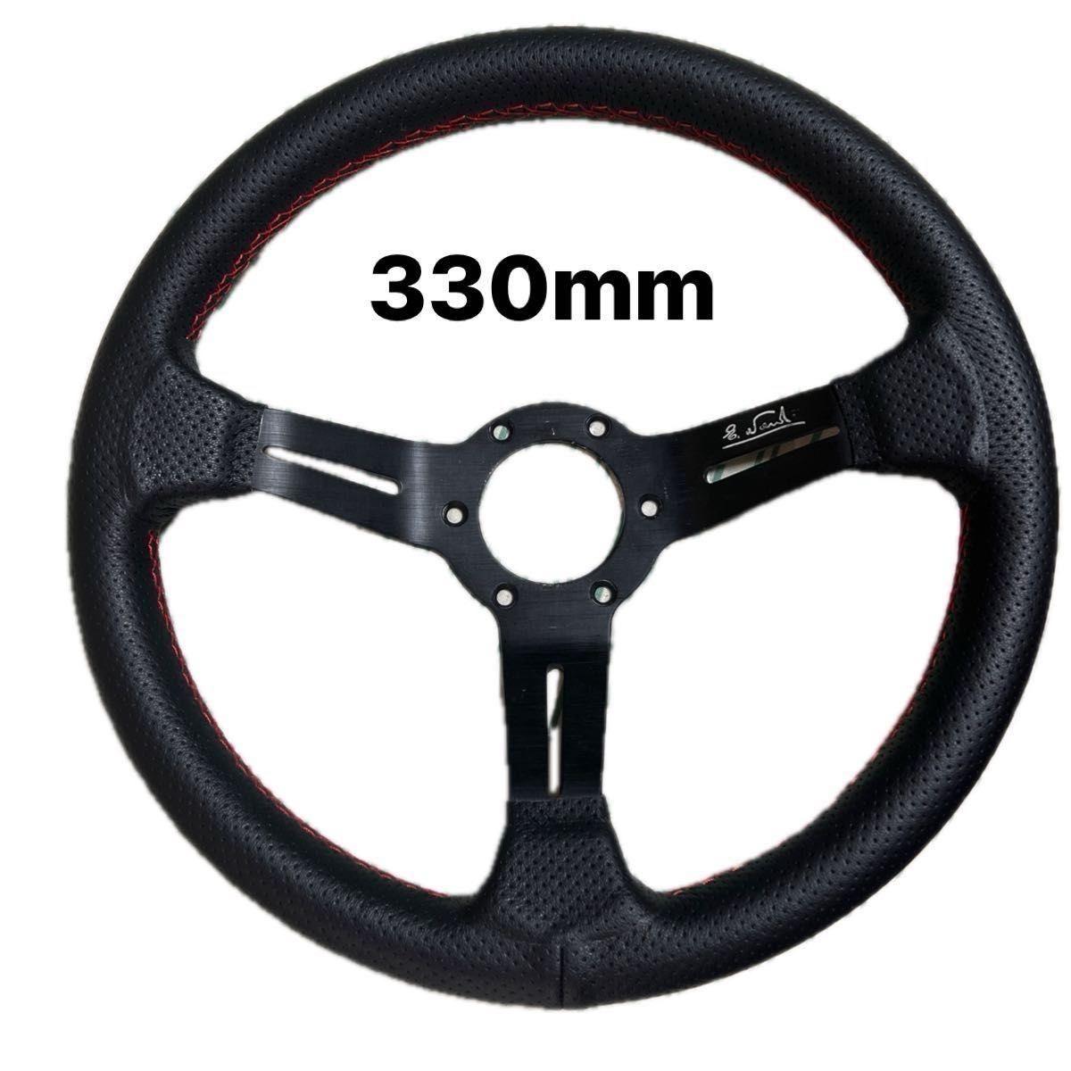 Steering 330mm Discount not available
