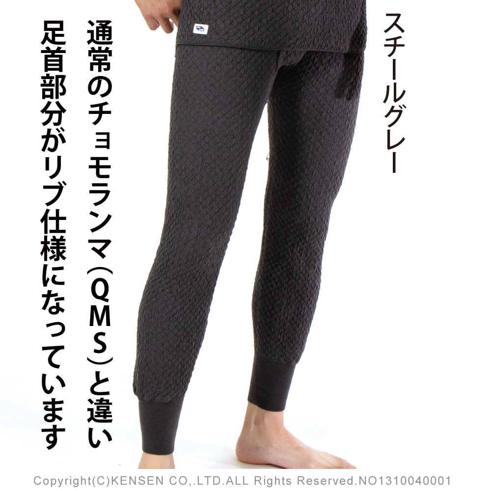 Mallas de Acero Térmico Hidamari Chomolungma 8848 para Hombre, Apertura Frontal, Ropa Interior, Sapium, Triple Capa (JP, Alfabeto, L, Gris)