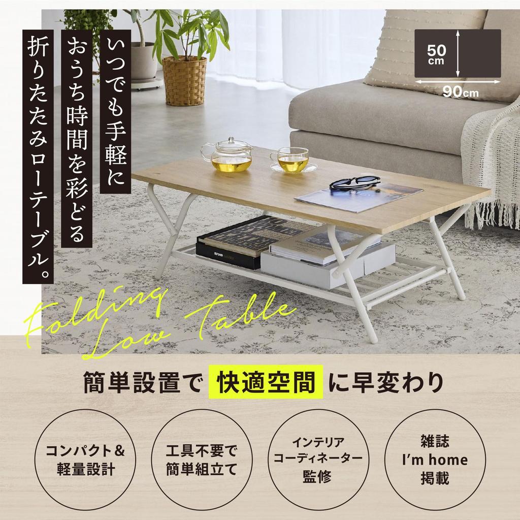 Coffee Table In Stylish Living Room Center Desk [Featured I'm Home] Folding, Table, Table, (Natural)