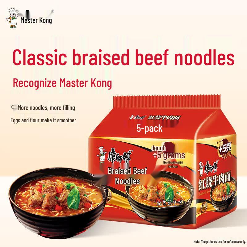 Master Kong Classic Braised Beef Instant Noodles