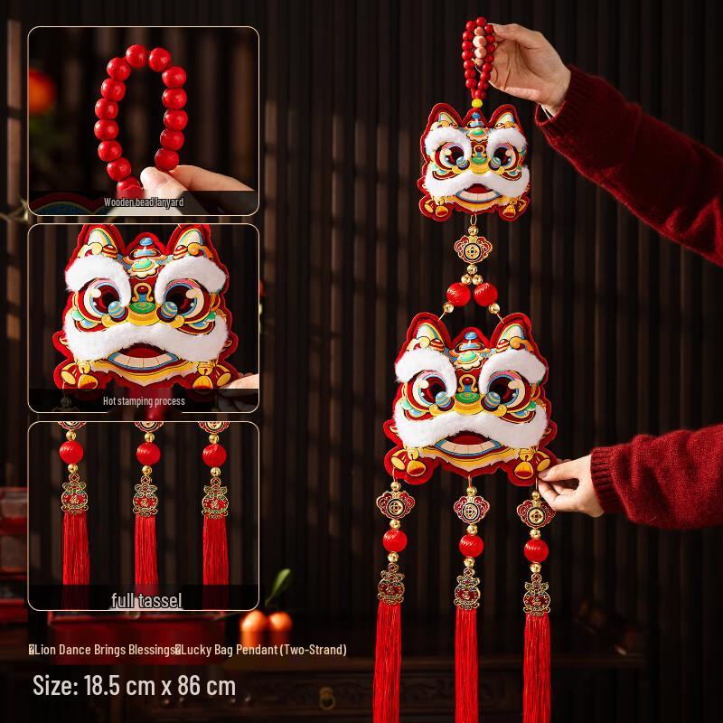 Chinese New Year Lion Dance Fortune Bag Hanging Decoration