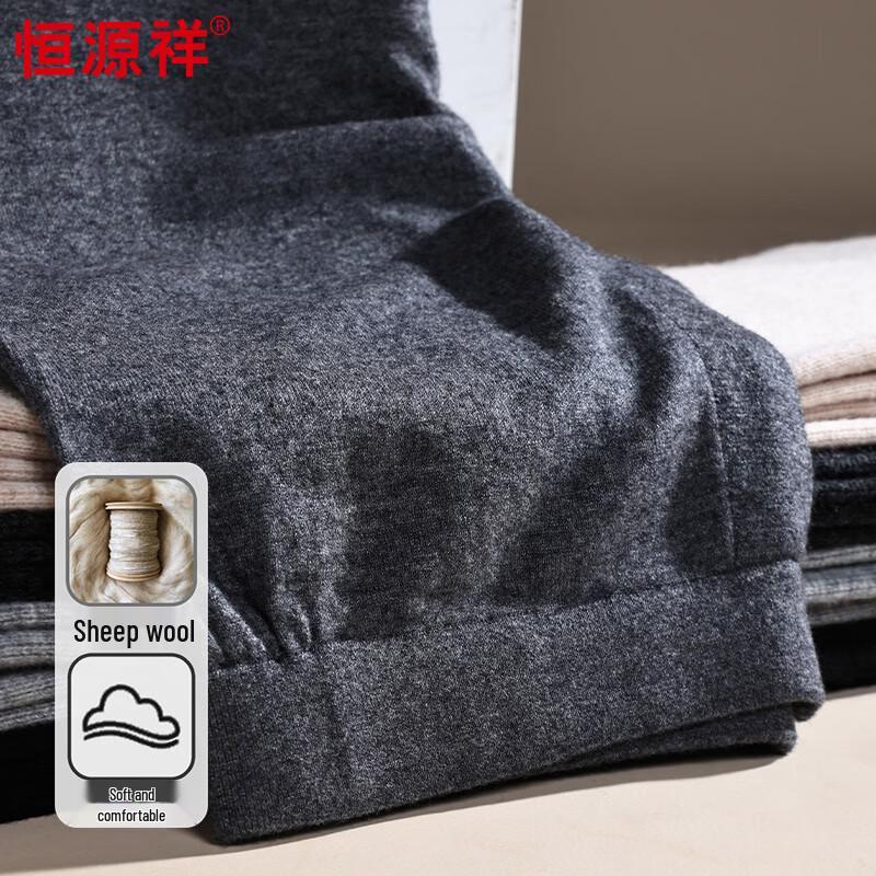 Hengyuanxiang Men s Thermal Wool Blend Pants L