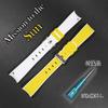 Swatch x OMEGA Exclusive Rubber Strap with Clicker Feature (Yellow & White/Sun)