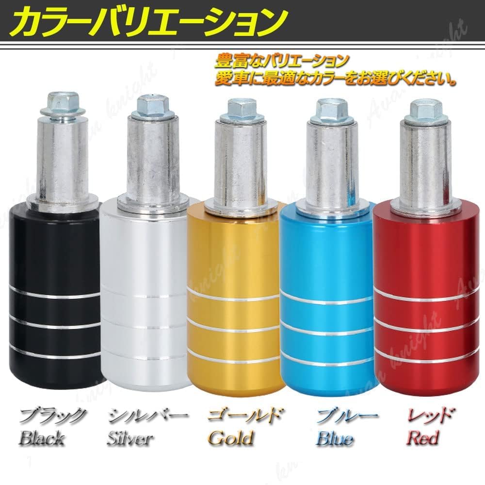 Avan Knight KRB061 Motorcycle Engine Guard Frame Slider 2.8 inches (72 mm), Left and