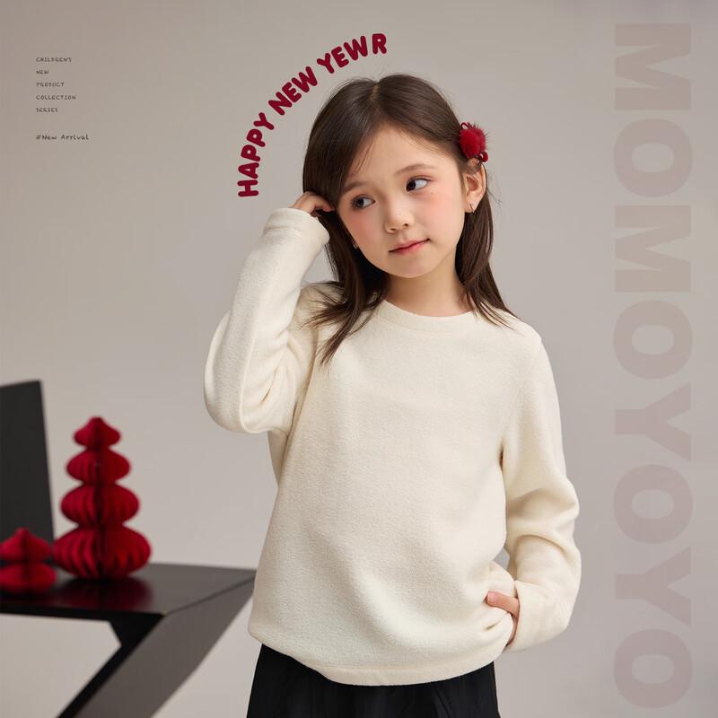 Kids  Velvet-Feel Warm Long Sleeve Base Layer T-Shirt 100