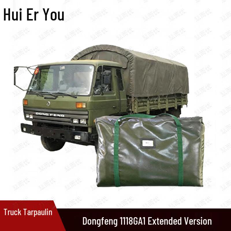Transport Vehicle Double-Sided Waterproof Sunshade Tarp