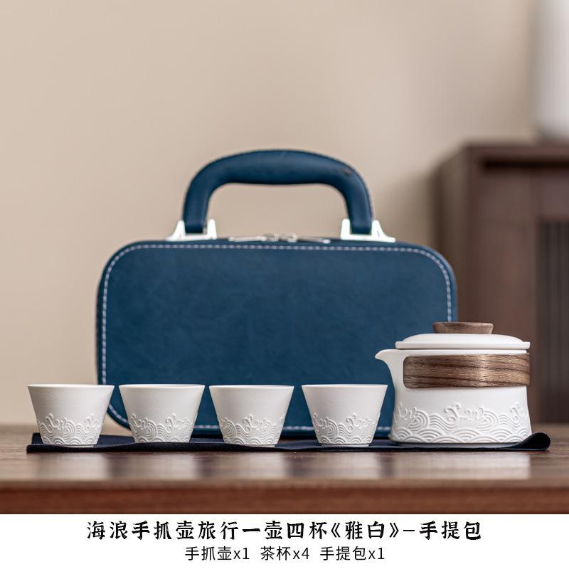 Chinese Wave Hand-held Teapot Tea Set Complete Tea Ceremony Set Teapot And Tea Cup Set Portable Travel Leather Bags Tea Items