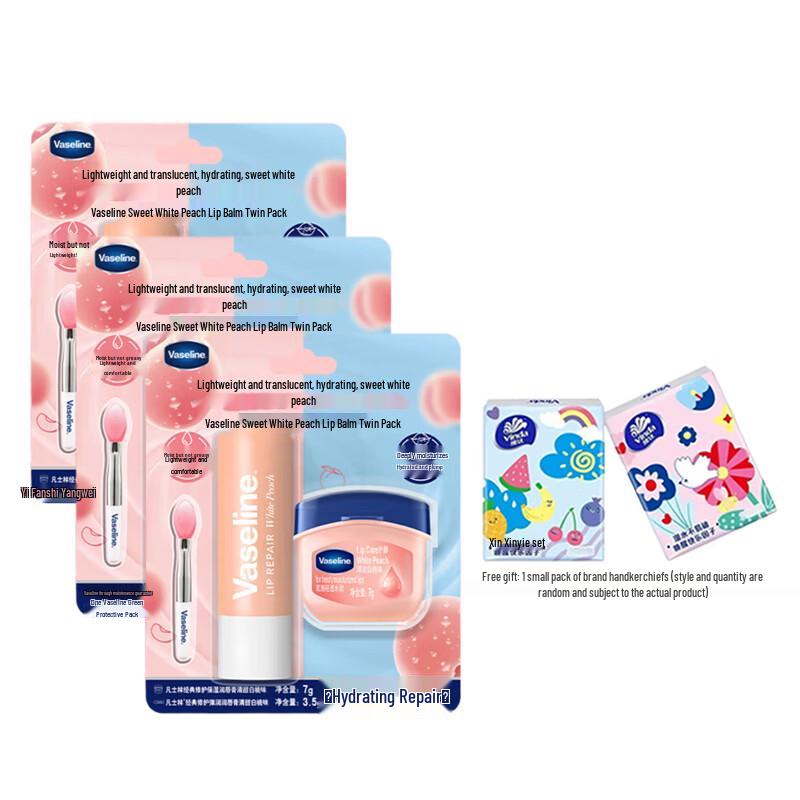 

Vaseline Lip Balm & Lip Mask White Peach Set