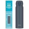 Thermos Bottle Vacuum Insulated Travel Mug 600ml Mineral Gray Detachable Drinking Spout Easy Clean Lightweight Type One-Touch Open Stainless Cooling