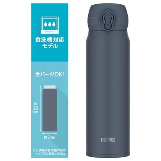 Thermos Bottle Vacuum Insulated Travel Mug 600ml Mineral Gray Detachable Drinking Spout Easy Clean Lightweight Type One-Touch Open Stainless Cooling