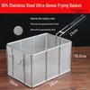 OEING Commercial Deep Fryer Baskets