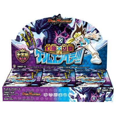 Duel Masters TCG Ten Kings Erweiterungspaket 3. Genryu x Assault Genmu BOX DMRP-15 Kaiser!!!