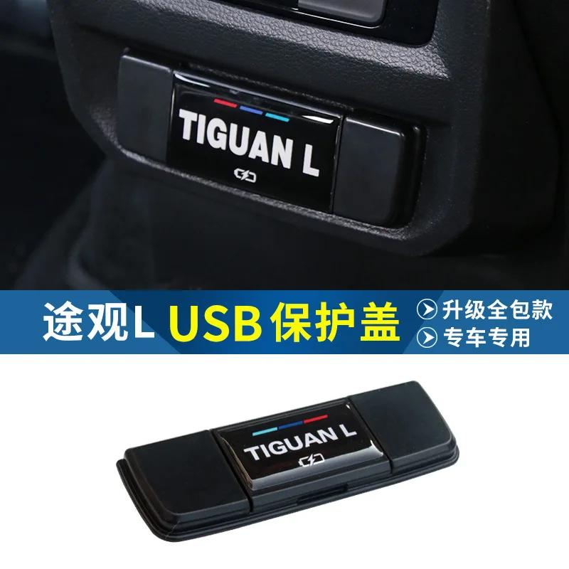 For Volkswagen VW T-cross Teramont Bora TACQUA SAGITAR Passat TAYRON T-ROC Accessories USB Charging Port Cover Dust-proof Frame