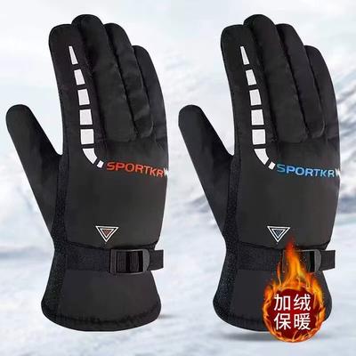 Gloves Women Keep Warm and Cold-proof Thickened Students Plush Five-finger Skiing Men