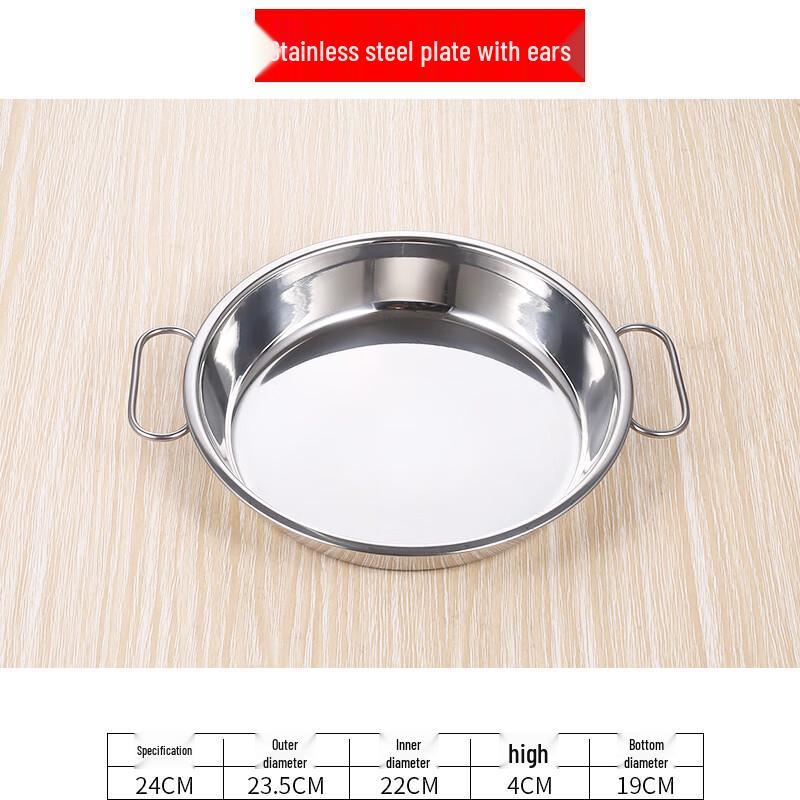 Qianxing Stainless Steel Liangpi Steaming Plate Set
