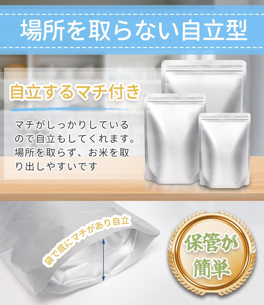 Luballter 5kg Reisaufbewahrungspackung aus Aluminium-Reisaufbewahrungsbeuteln mit einem Speziellen und Ideal für Vakuum und Komplett Blockiert und Wiederverwendbar B x 42cm Beutel, 5,