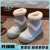 Plush snow boots women's new winter northeast plush thickened warm non-slip thick-soled large cotton shoes