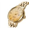 Seiko SEIKO Presage Cocktail Time Automatic SRE018J1