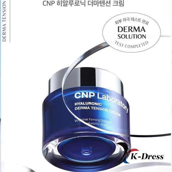 CNP Hyaluronic Derma Tension Cream 50ml