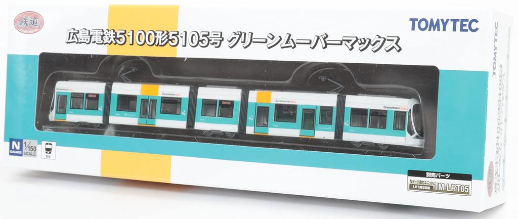 Railway Collection Railway Collection Hiroshima Electric Railway Type 5100 5105 Green Mover Max Diorama Supplies 316589 No.
