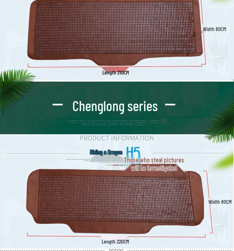 Mahjong Summer Bamboo Seat Mat for Dongfeng Tianlong Jiefang JH6P Deauman Trucks