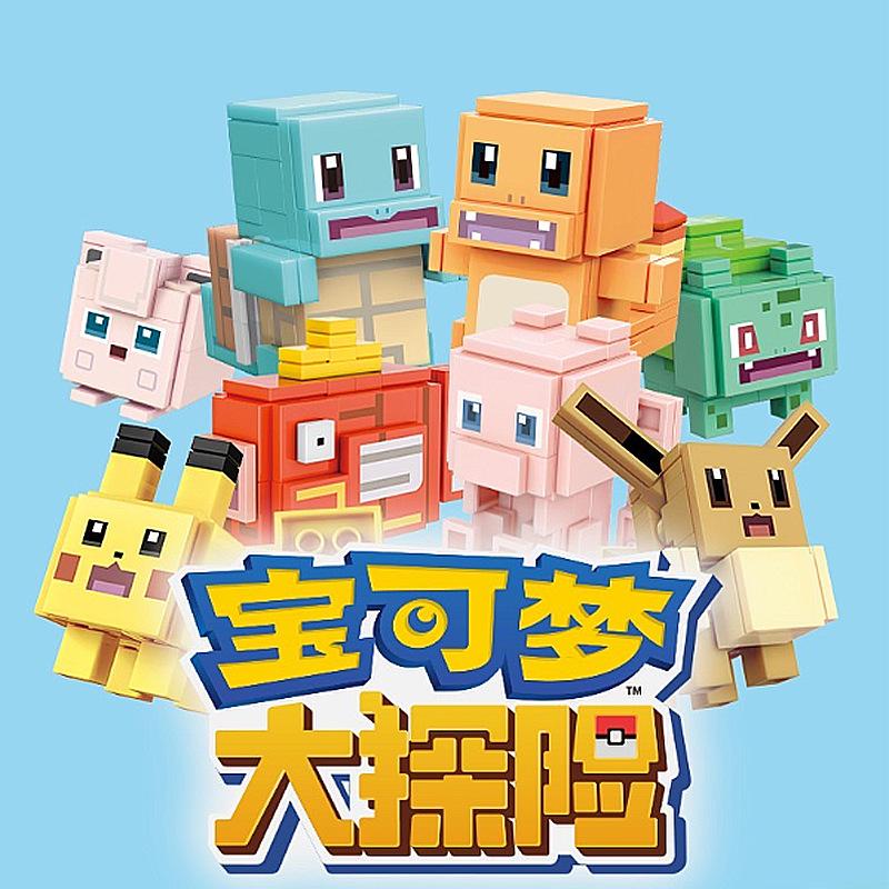 

Коробка Пикачу Слепой Квадратный Блок Конструктор Шарманде Фрог Сид 8 Модель Игрушка 8pcs