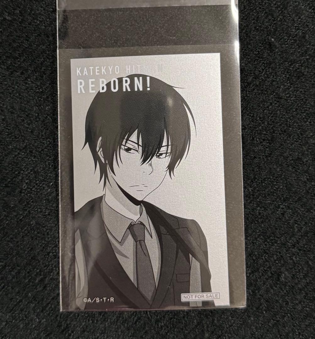 [Б/У] Reborn! Бонусная серебряная иллюстрированная карточка Хибари Кёя