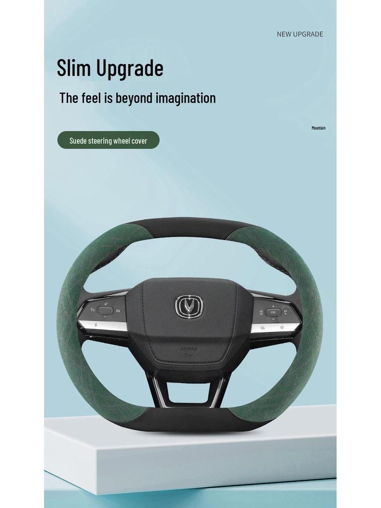 Ultra-Thin Suede Leather Steering Wheel Cover for Changan Eado & Yida: Non-Slip, All-Season, Fits 24 Models.