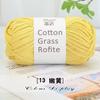 Cotton grass thread raffia handmade DIY wool material bag woven bag hat line direct sales