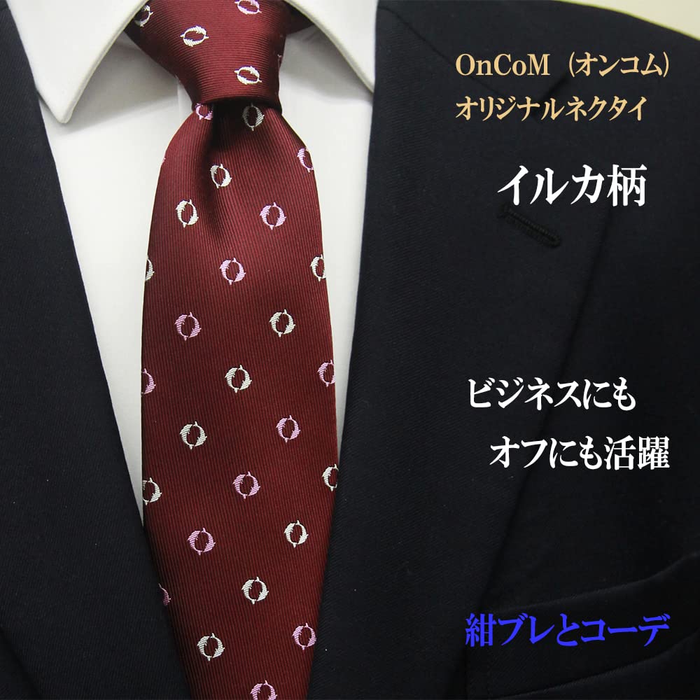 [OnCoM] Necktie, Nishijin-ori Weave, Dolphin Design, BurgundyReddish Brown, BusinessCasual, Birthday, Christmas, Valentine's Day, Father's Day Gift,