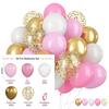 Set di 60 palloncini in lattice da 12 pollici rosa blu viola oro con coriandoli, adatto per matrimoni, compleanni, feste popolari