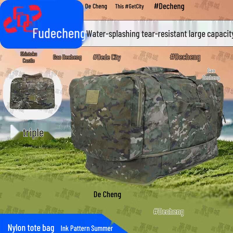 Futecheng Multi-purpose Tactical & Outdoor Bags