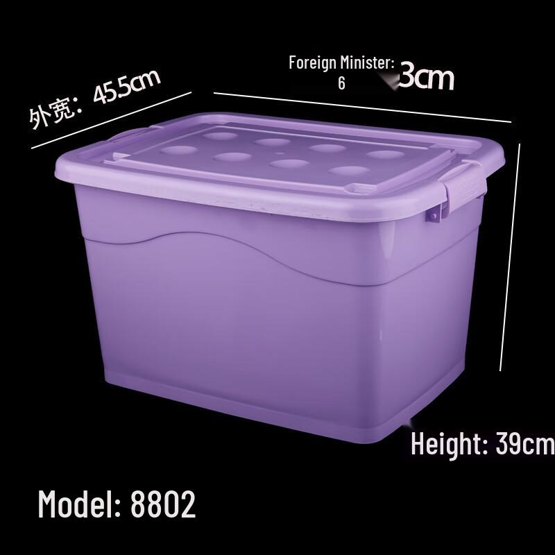 Pucheng Multi-Purpose Storage Box