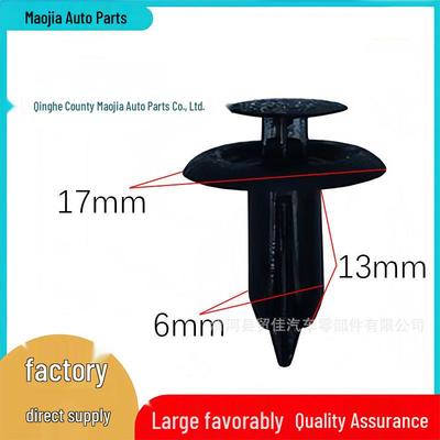 Mazda Car Expansion Buckle Clip - Trunk & Headliner Decorative Plastic Clips