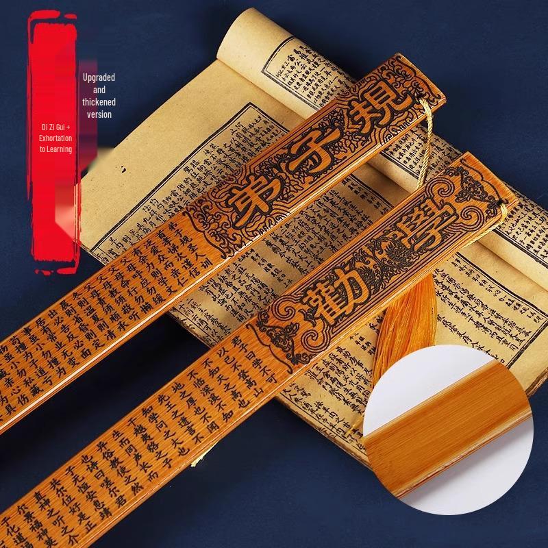Bamboo Teaching Ruler for Women with Di Zi Gui Persuasion and Famous Articles