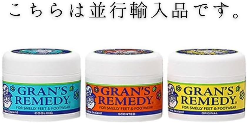 Remedy Powder Regular 50g X 2 Gran's (unscented) [item]