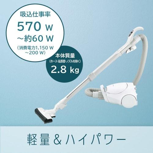 Panasonic Vacuum Cleaner Paper Pack Type Lightweight Compact High Power Clean Sensor Equipped with Parent and Child Nozzle White MC-PJ220G-W