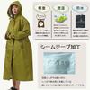 Bicycle Long Large Does Not Get Highly Rain Bicycle Bicycle Respect for the Aged Day Storage Bag [TONGMO] Raincoat, Rainwear, Women's, Men's, Length,