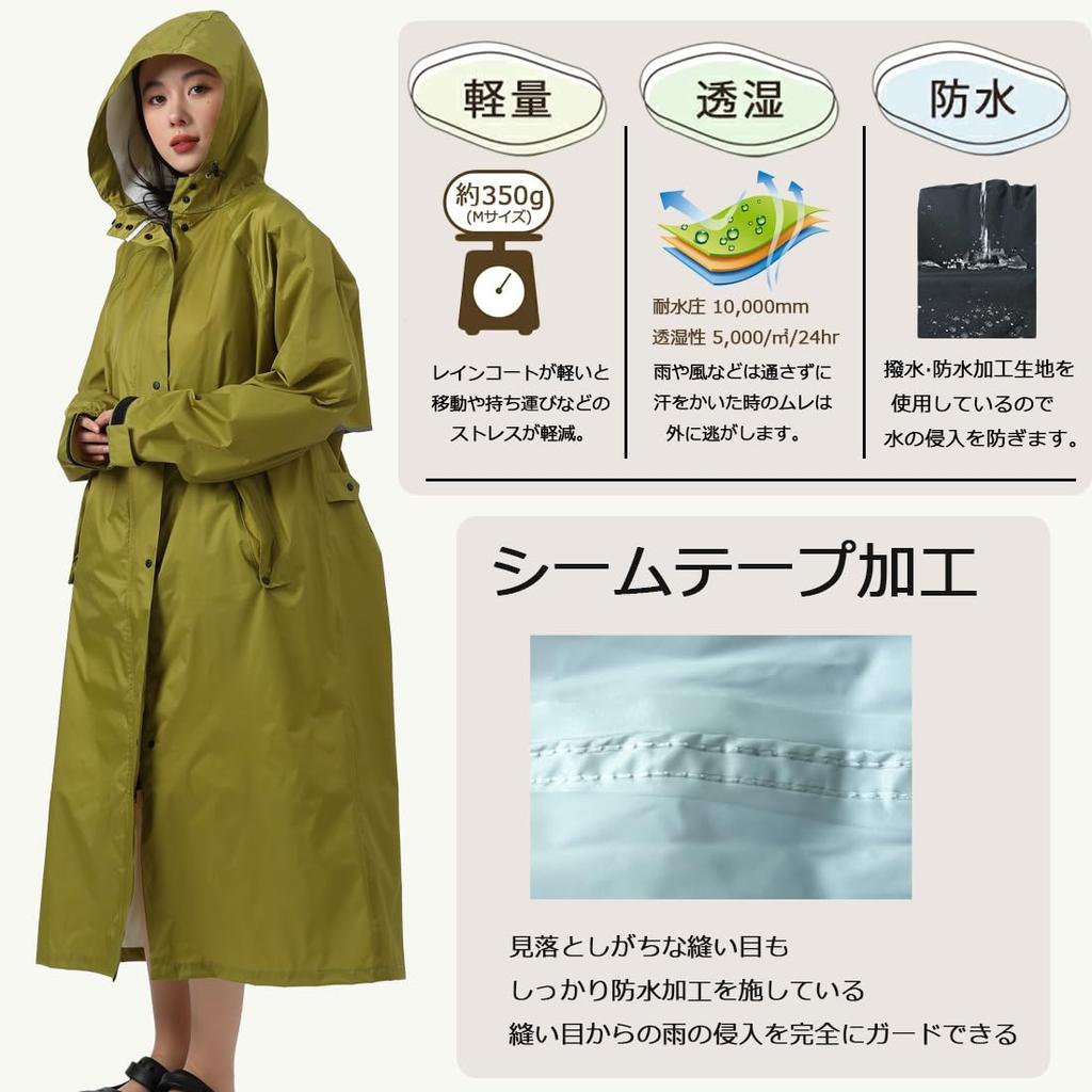 Bicycle Long Large Does Not Get Highly Rain Bicycle Bicycle Respect for the Aged Day Storage Bag [TONGMO] Raincoat, Rainwear, Women's, Men's, Length,