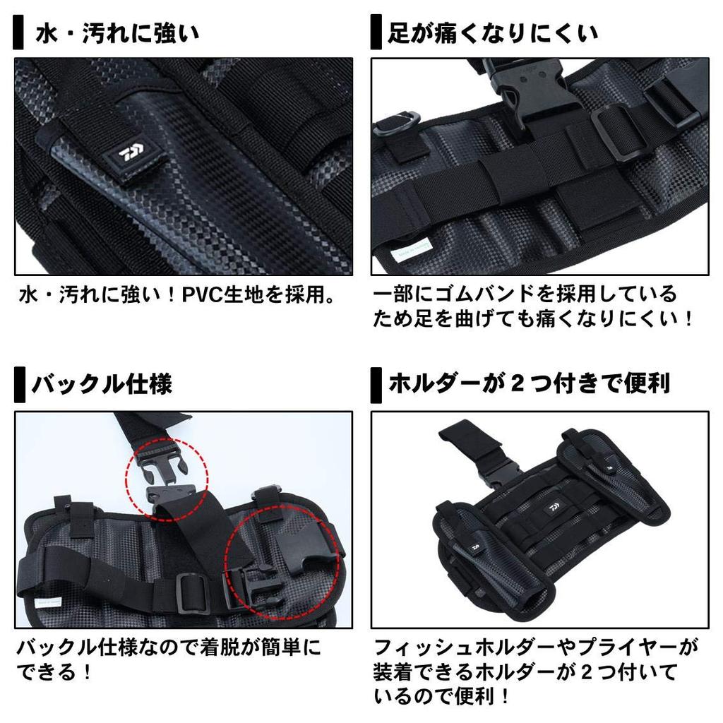 Daiwa Beinholster 33 x 22cm PVC 054577