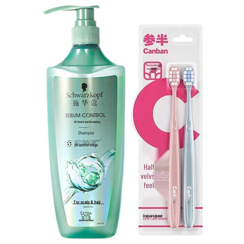 CanSemi Fluffy Toothbrush Set & Oil Control Shampoo