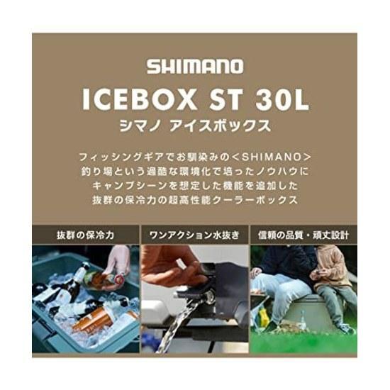Shimano Ice Box 30L ST Sand Beige