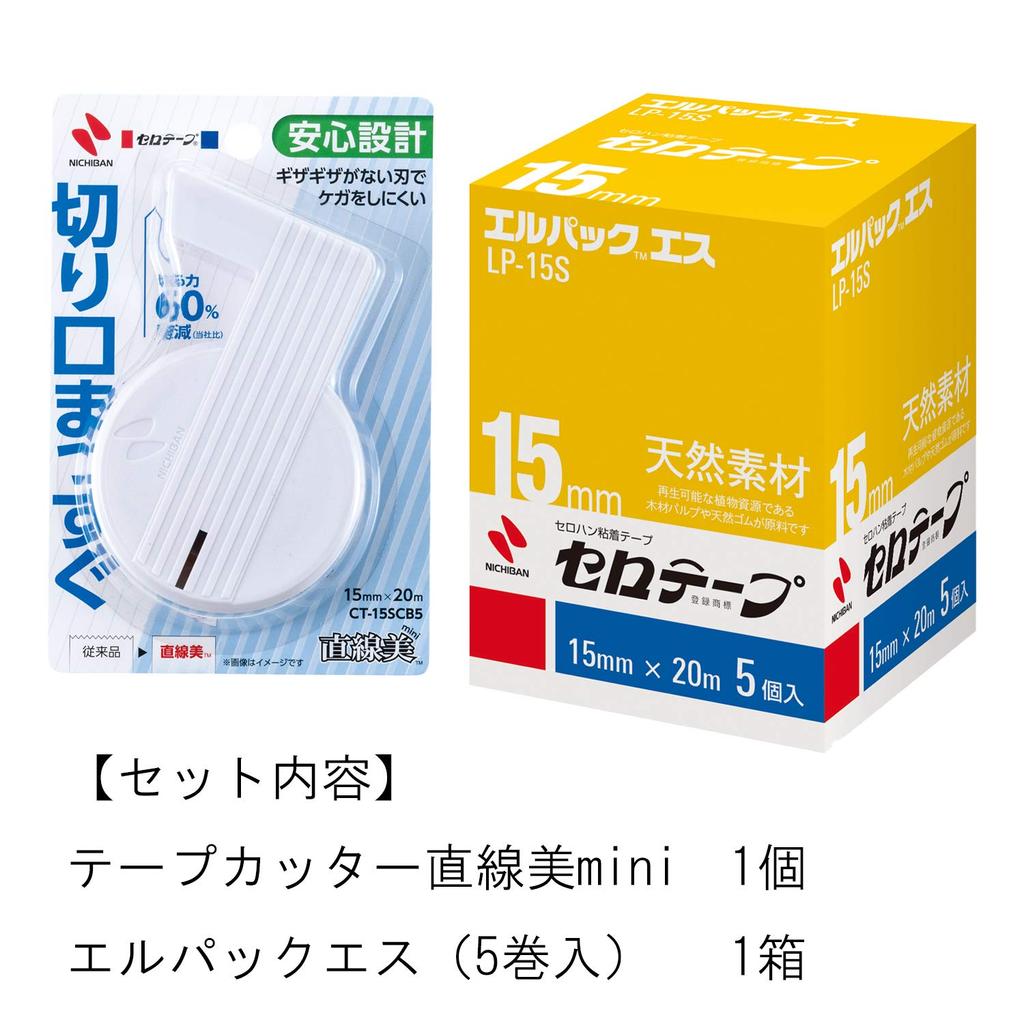 Nichiban Celofane Pequeno 5 com Mini Cortador de Corte Reto Fita Branca, Rolo, Pacote L S, Rolos, 15mm, Conjunto, LP15S-15SCB5