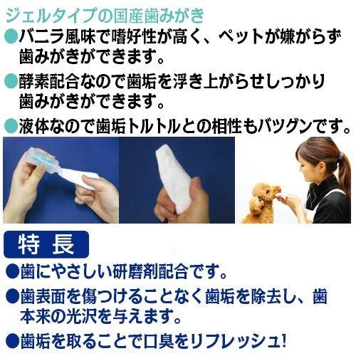 Taurus Japanese Liquid Toothpaste 25ml