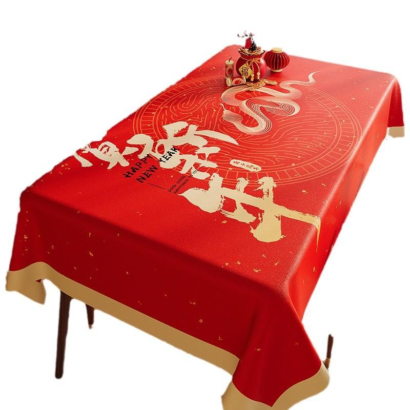 Red Tablecloth Oil-Proof And Waterproof Dining Table Cloth Household Living Room Non-Slip Wedding Coffee Table Cloth Table Anti-Scalding And Heat